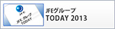 JFEグループ TODAY 2012