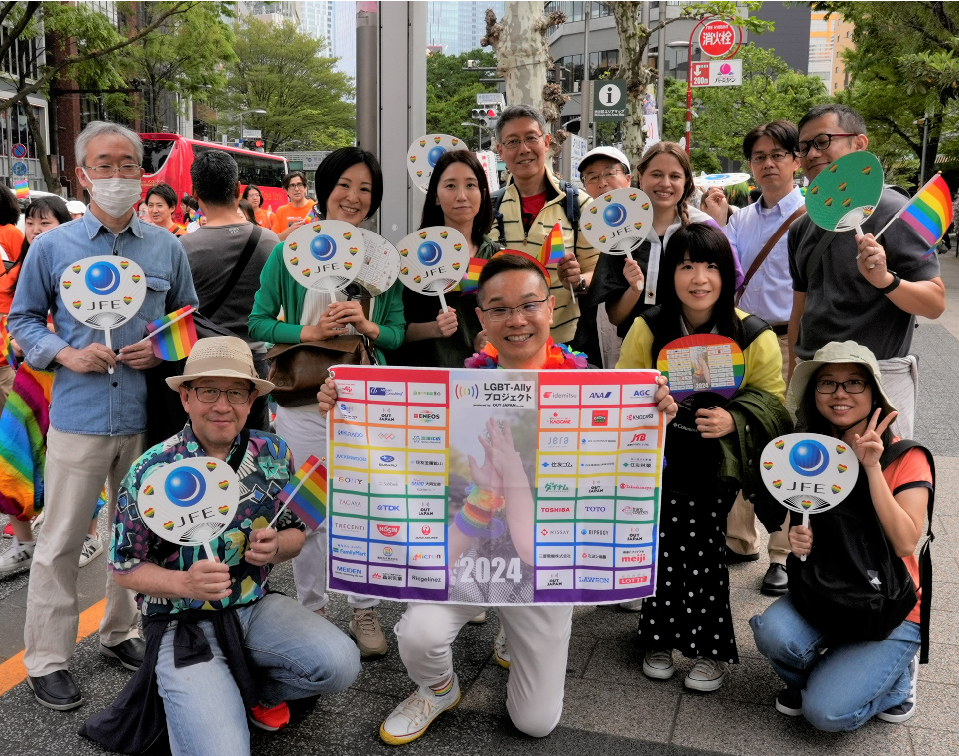 東京レインボープライドパレードの応援