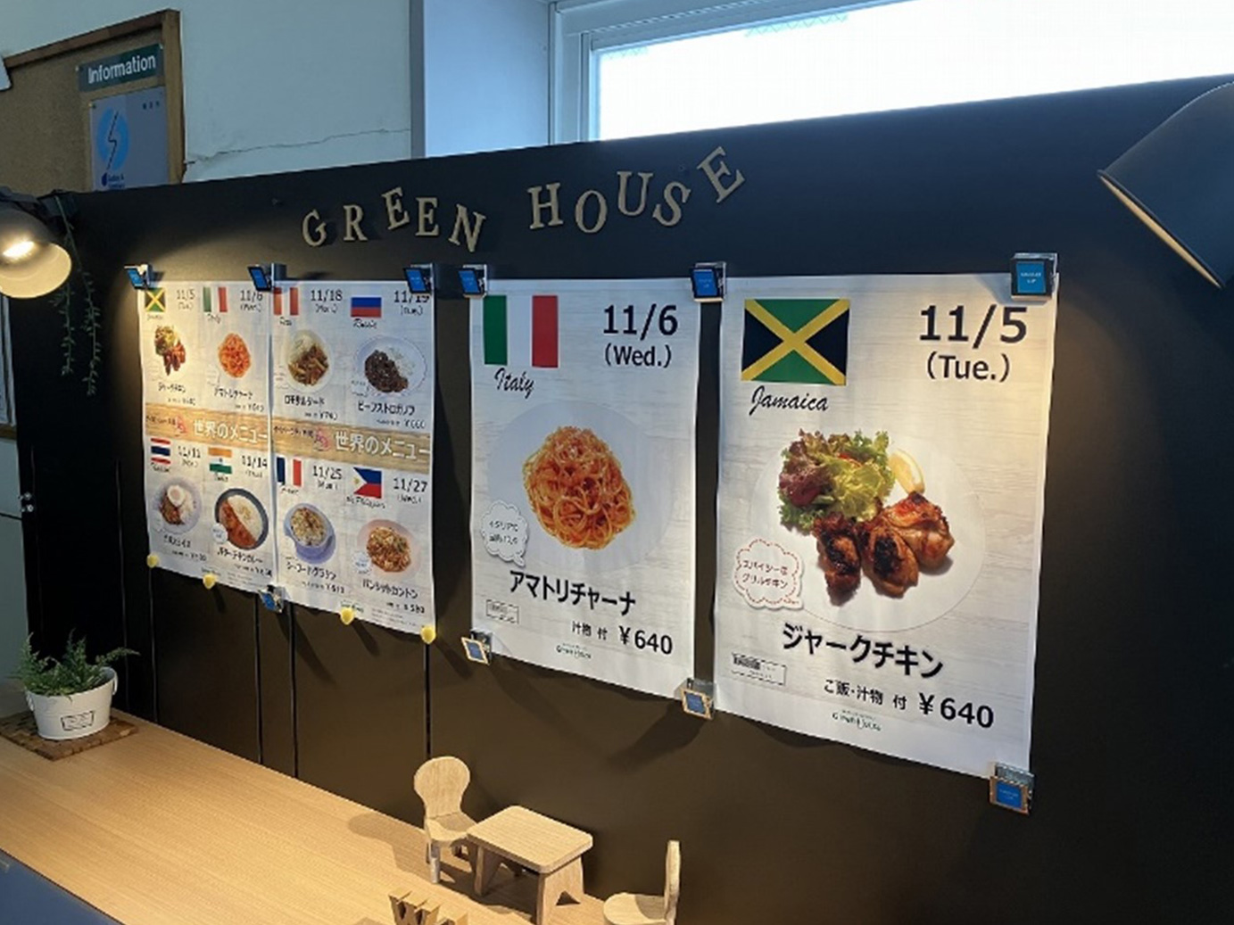 社員食堂で世界各国の料理を提供