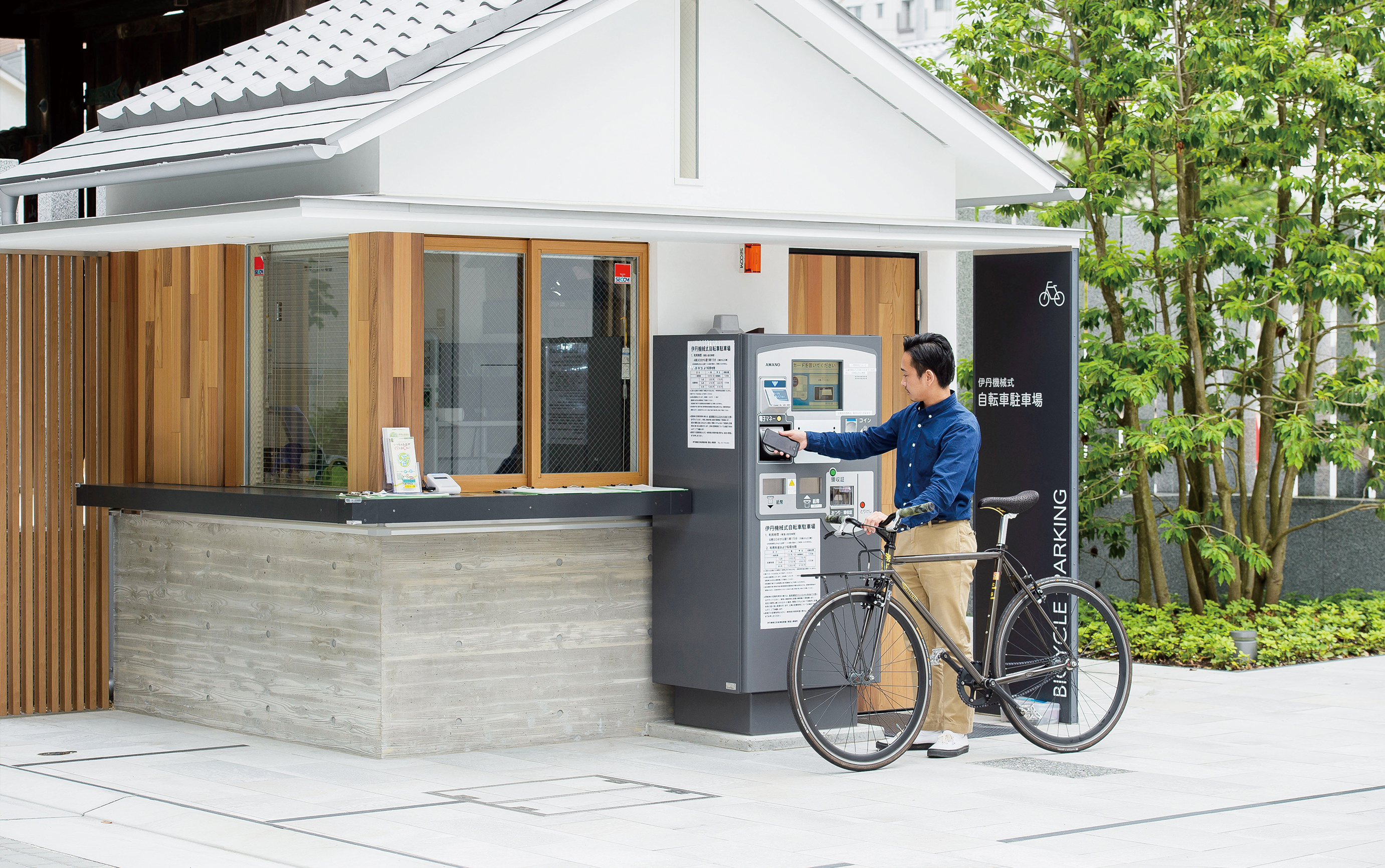 周辺景観に溶け込む外観の管理人室