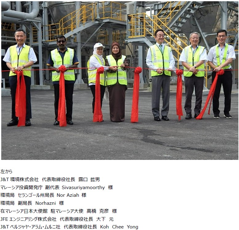 20240314_SSWTC 開所式の様⼦(3 ⽉13 ⽇).jpg