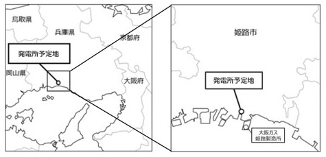 20251002_姫路天然ガス発電所位置図.jpg