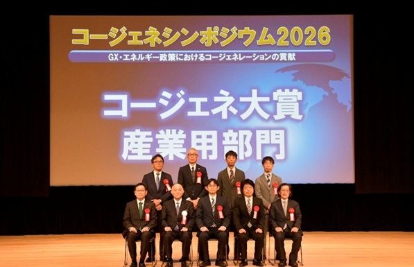 20260206_表彰式の様子_日清オイリオR.jpg