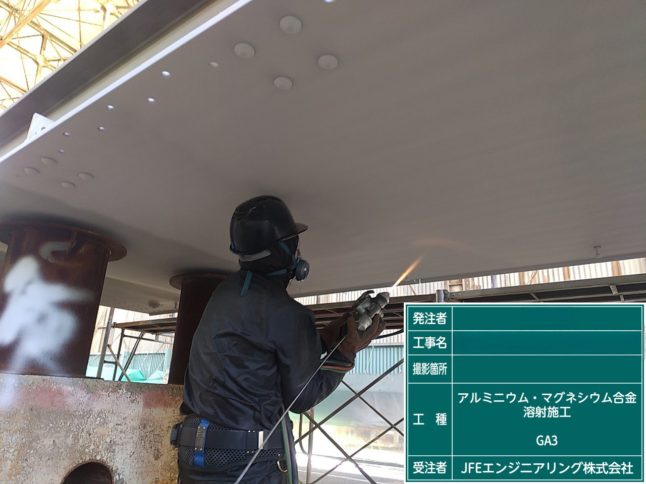 塗替困難部の防食に関する工夫