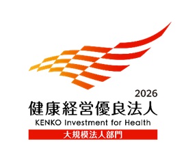 20260319_健康経営ロゴ.jpg