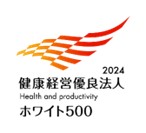 20240311_「健康経営優良法人2024（ホワイト500）」に4年連続認定.jpg